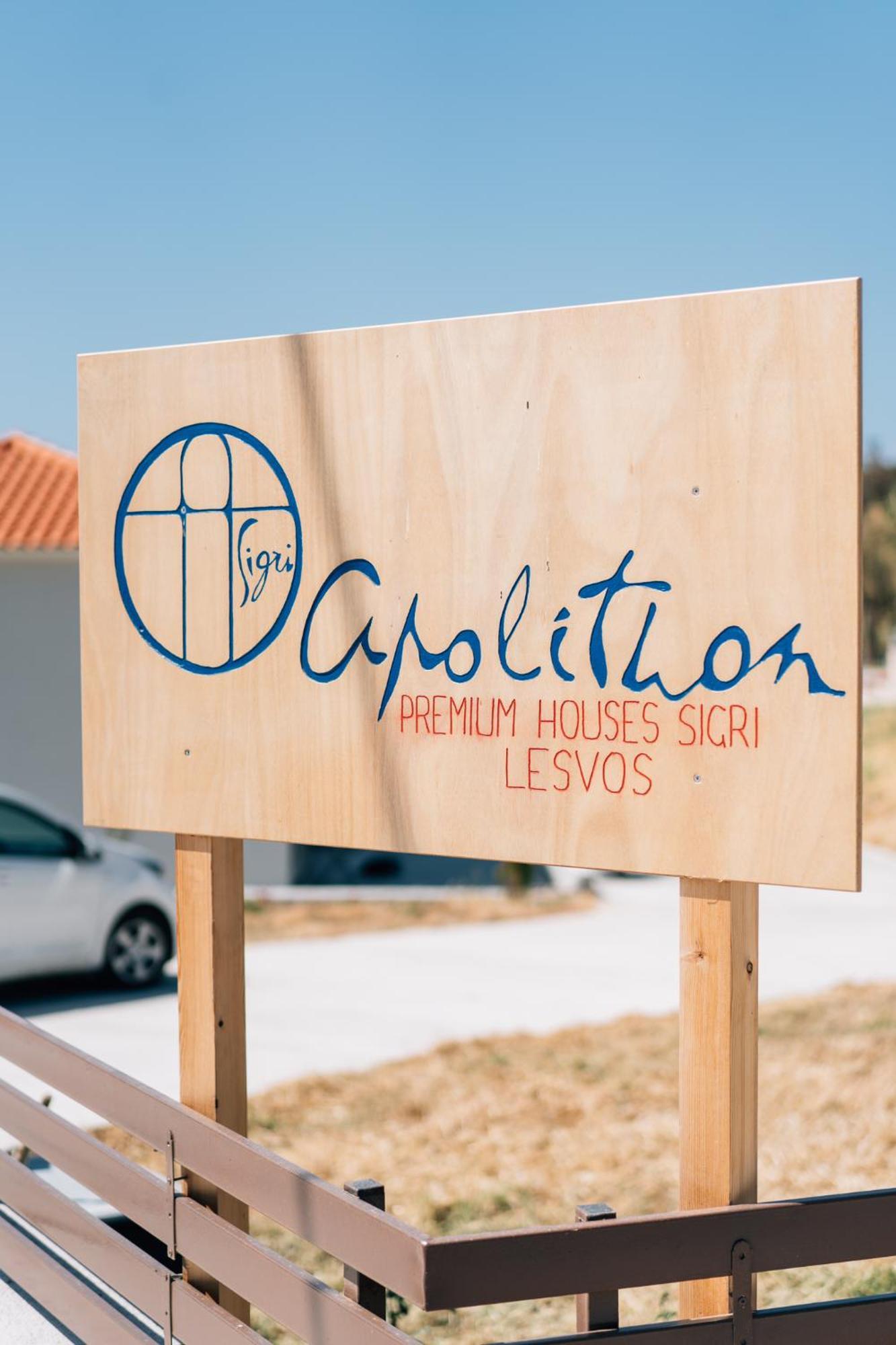 Apolithon Premium Houses Σιγρί Εξωτερικό φωτογραφία